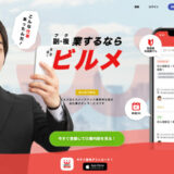 収容人員の算定について だれでもわかる消防用設備